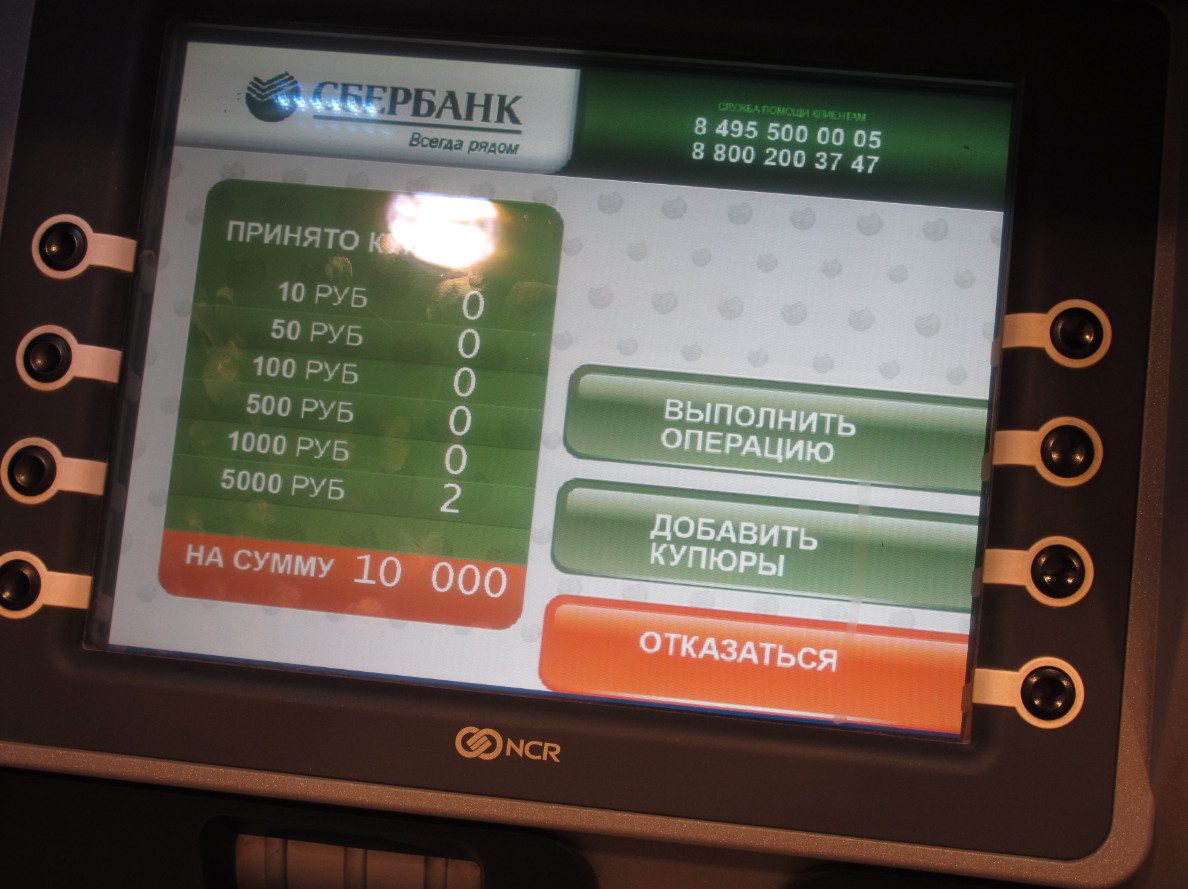 http://bankcarding.ru/wp-content/uploads/2013/05/19.-2013-05-19_010338.jpg