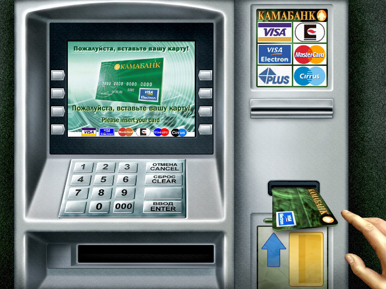 Инструкция сбербанка пользования банкоматом